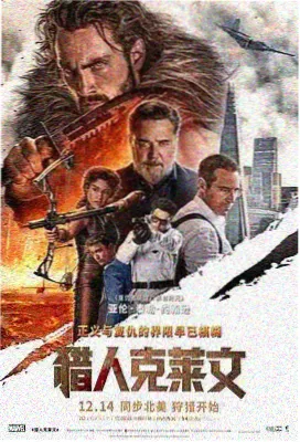 导师阇耶跋摩大吴哥漫画